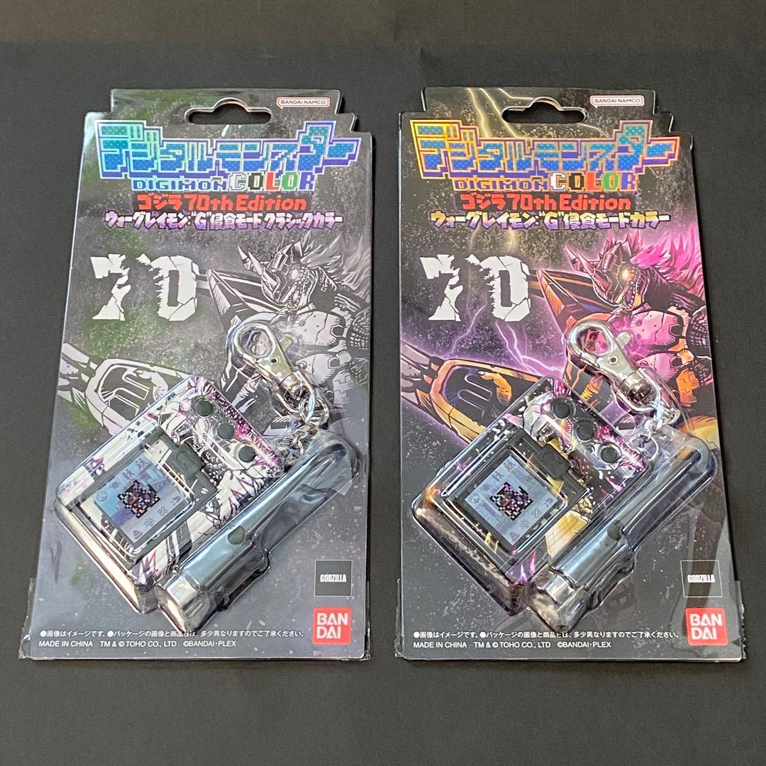 デジタルモンスター ゴジラ70th Edition 2個セット 新品未開封 新品未開封 デジタルモンスター ゴジラ70th Edition 2個 検)デジモン