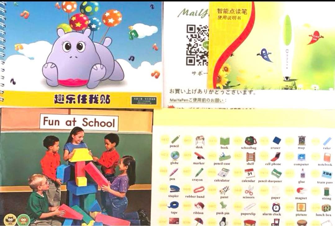 Maiyapen付き def＋4桁シール 220 SightWords カード - メルカリ