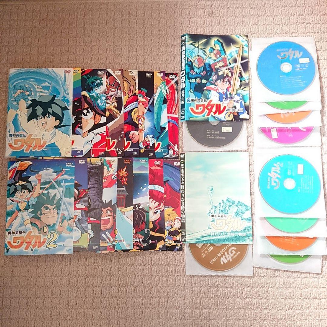 DVD 魔神英雄伝 ワタル 一期＆二期 全巻セット＋OVA Amazon.com: 魔神英雄伝ワタル TV&OVA DVD-BOX(2) : Movies & TV