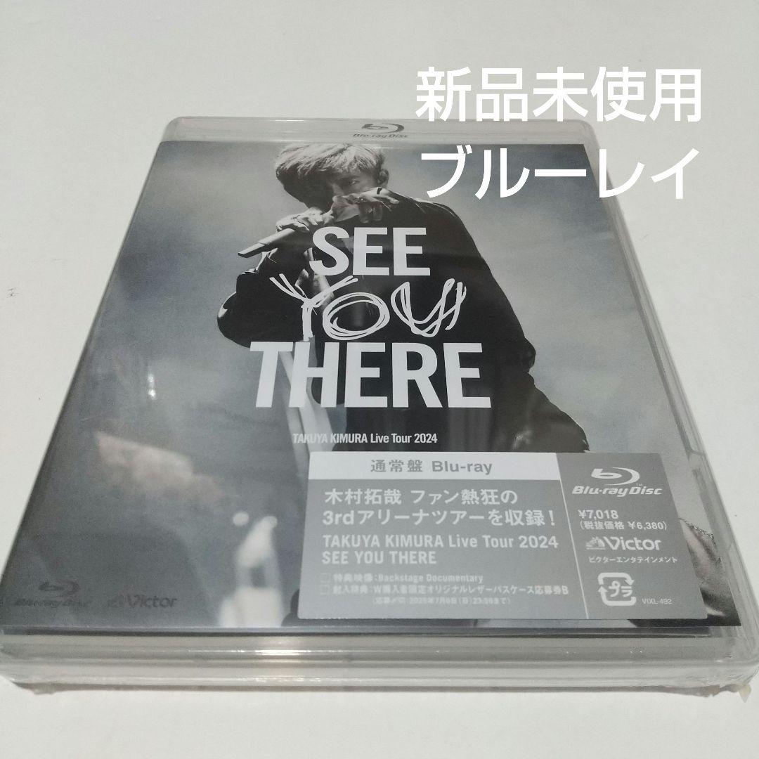 木村拓哉/Live Tour 2024 SEE YOU THERE」ブルーレイ - メルカリ