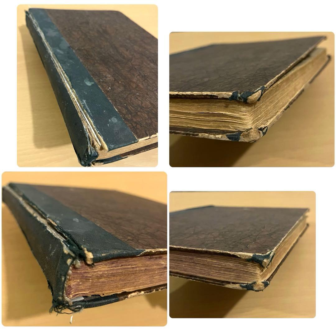 NO334希少 古書 アンティーク 洋書 ドイツ 児童書 絵本 ビンテージ