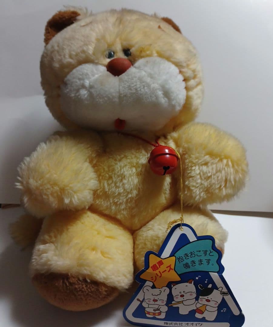 オオイケ ネコ ぬいぐるみ 昭和レトロ タグ付き 当時物 猫 - メルカリ