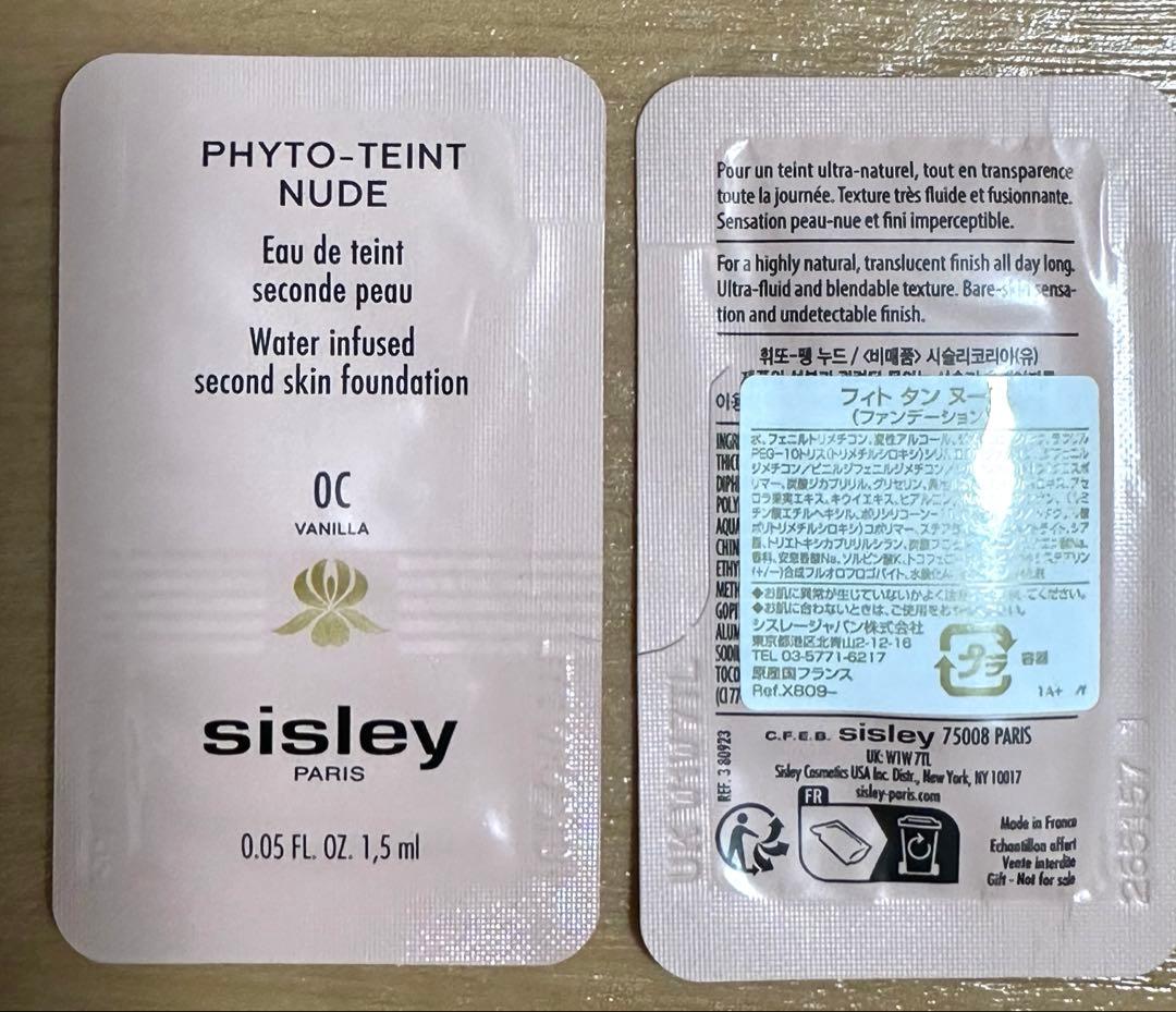 シスレー sisley サンプルセット 5種 25個 - メルカリ