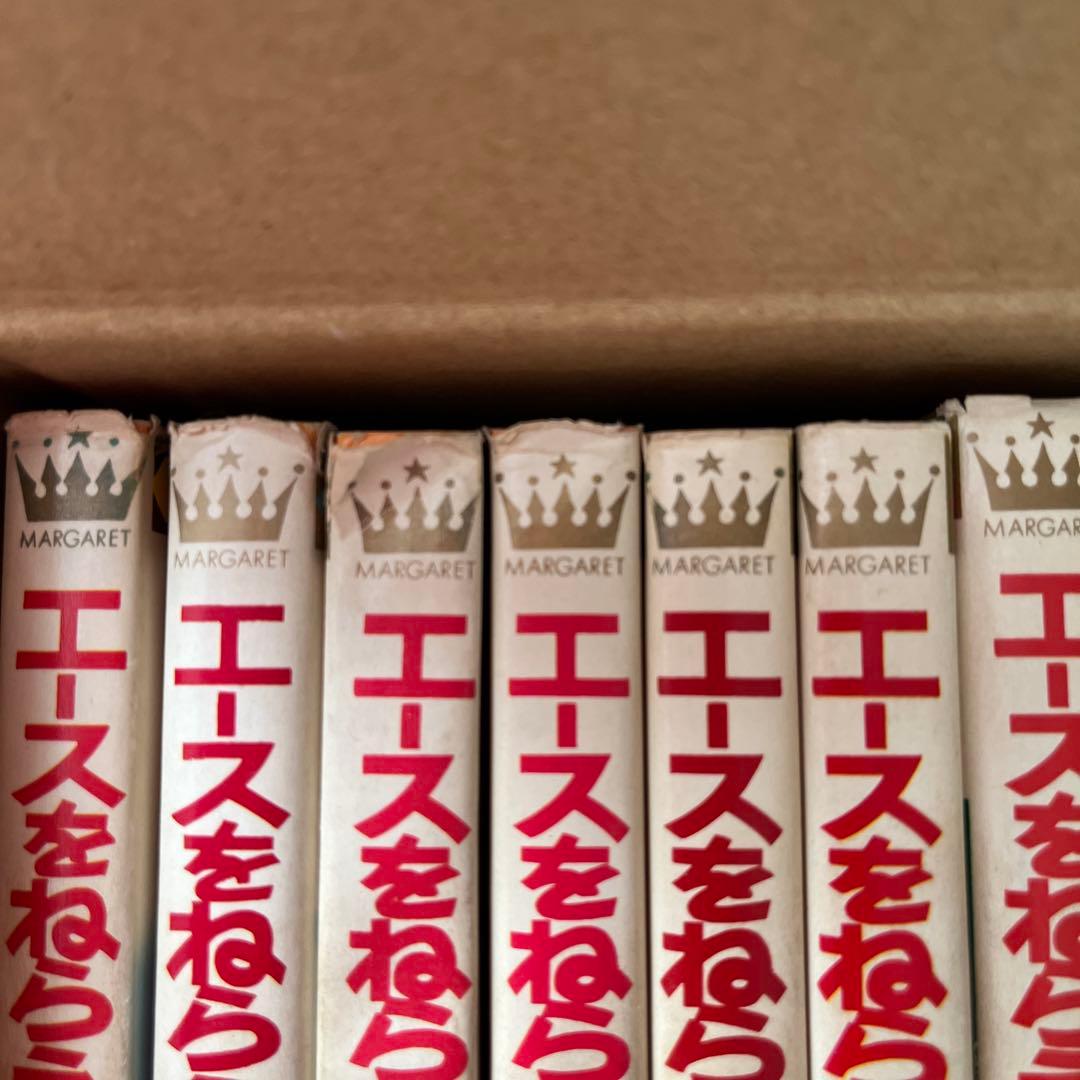 エースをねらえ！全18巻セット