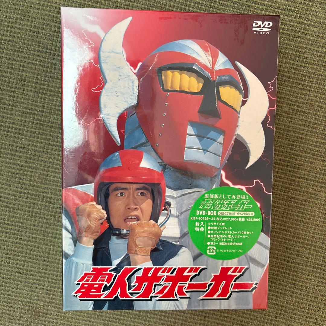 電人ザボーガー DVD-BOX〈期間限定版・7枚組〉 Amazon.co.jp: 特撮DVD電人ザボーガー DVD-BOX期間限定版7枚組山口暁