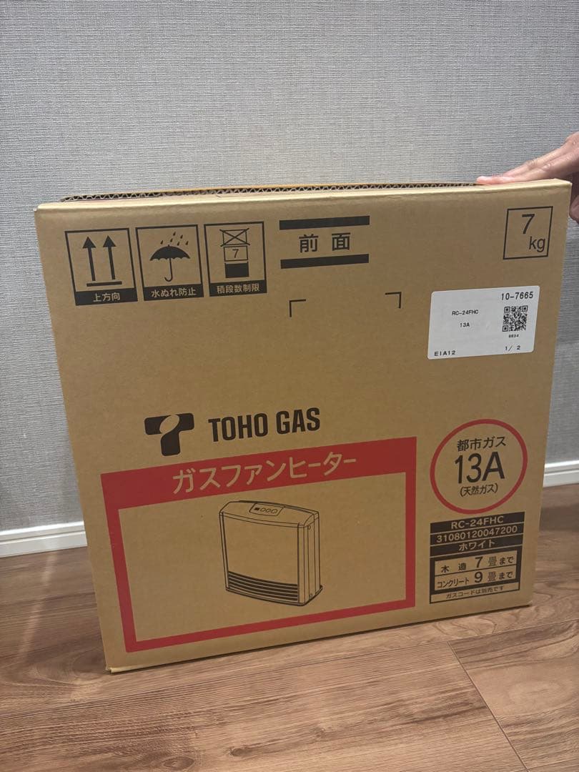 東邦ガスファンヒーター RC-24FHC 都市ガス13A 2mガスコード付き