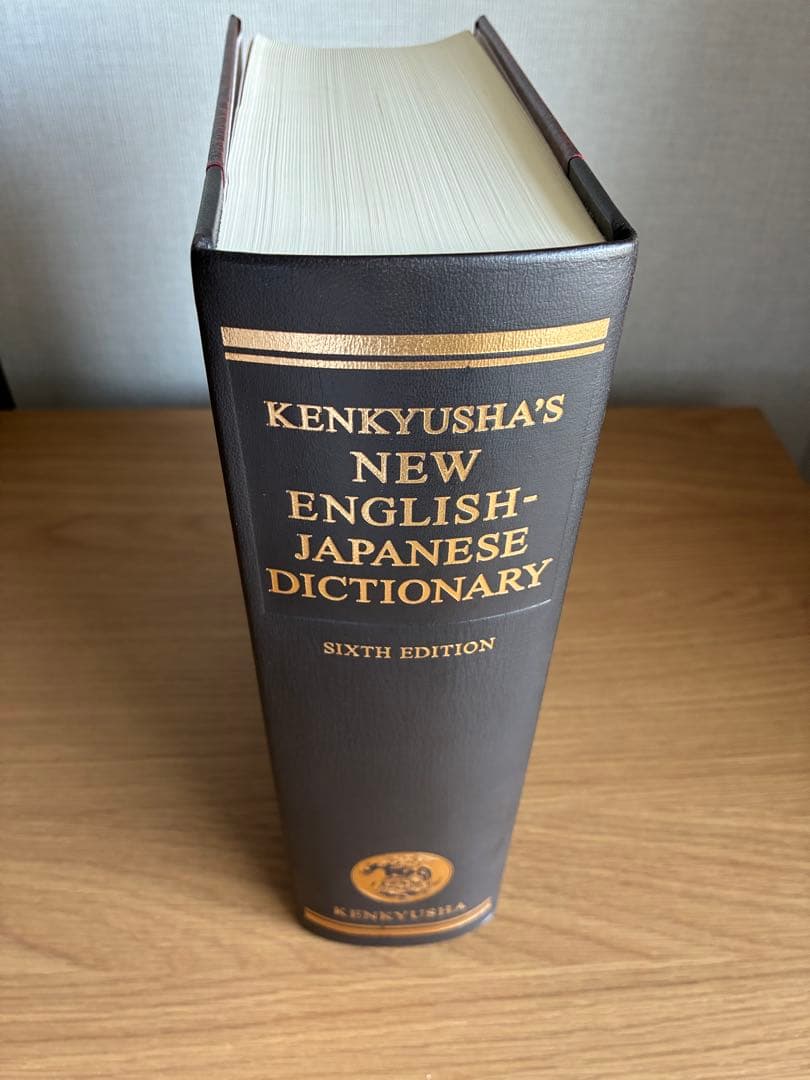 研究社 新英和大辞典 第六版 【背革装】 - メルカリ