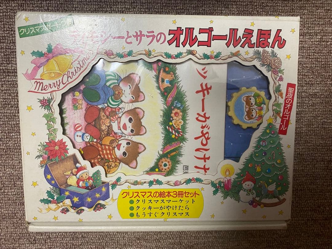 ティモシーとサラ オルゴール絵本 - メルカリ