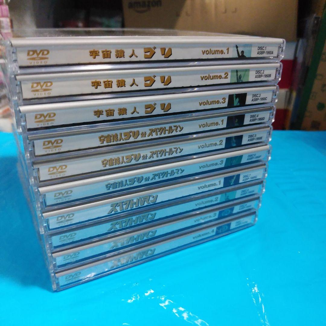 スペクトルマン DVD 全巻10枚組 全63話〈完全初回限定生産〉