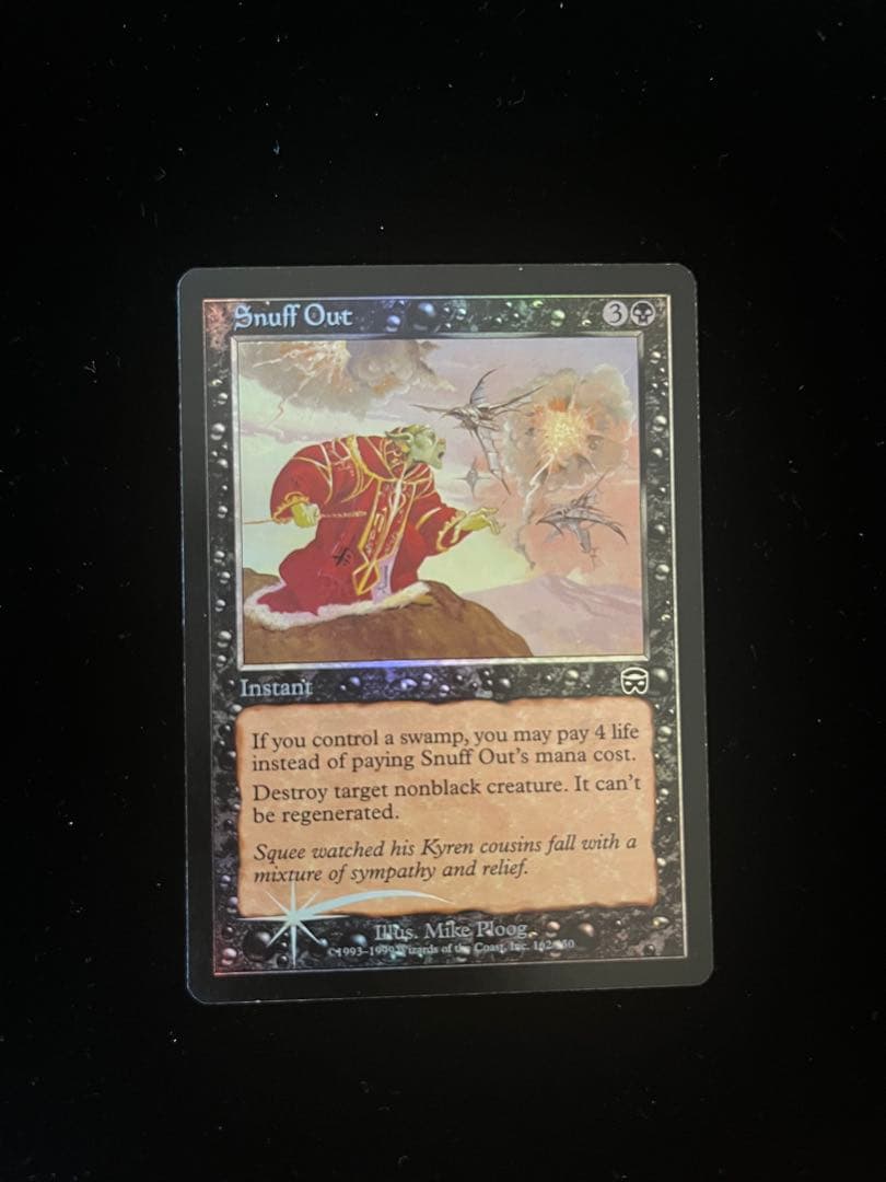 MTG 殺し/Snuff Out foil 英語 MMQ