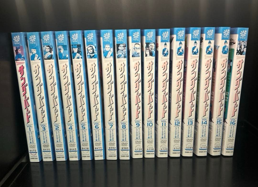▼全巻▲サンダーバード 5.1ch デジタルニューマスター版 全16巻 DVD