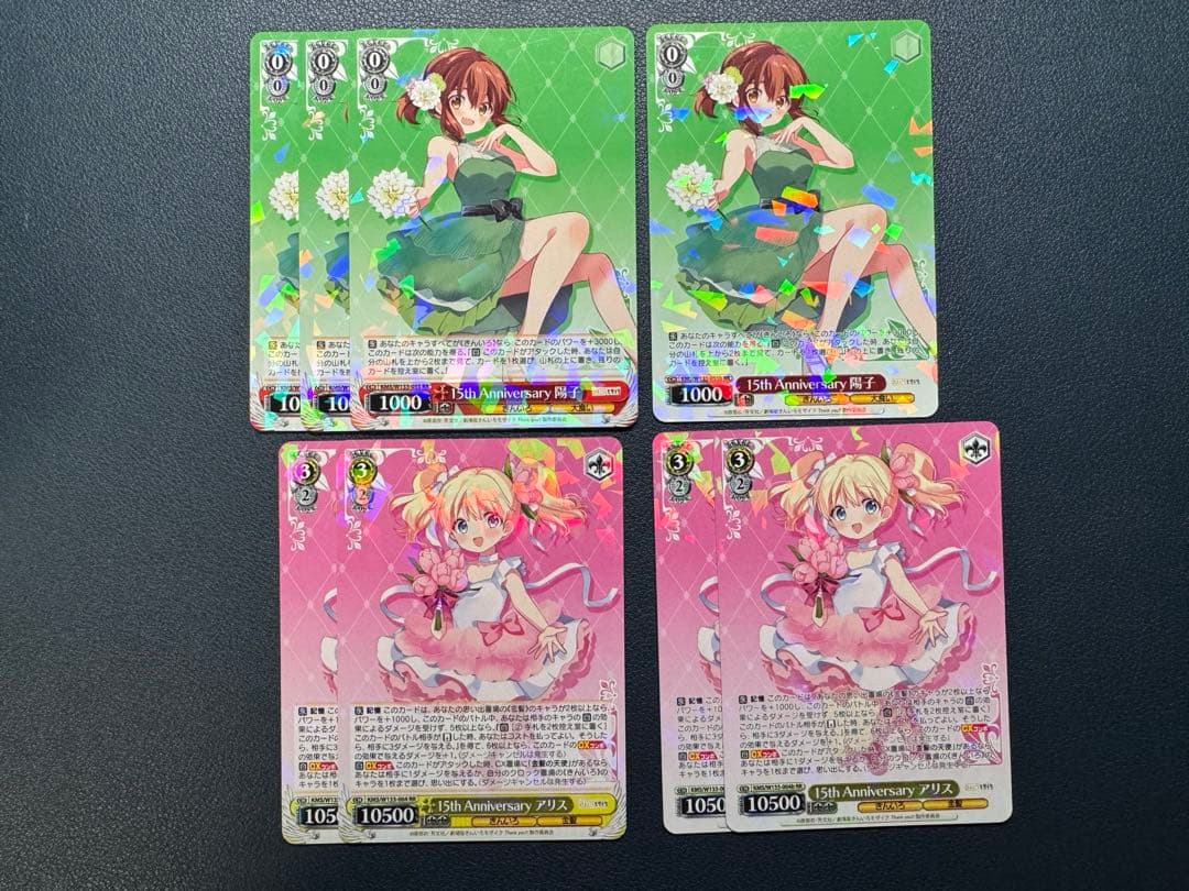 きんいろモザイク　RR以下4コン　先攻後攻マーカー付　ab混在