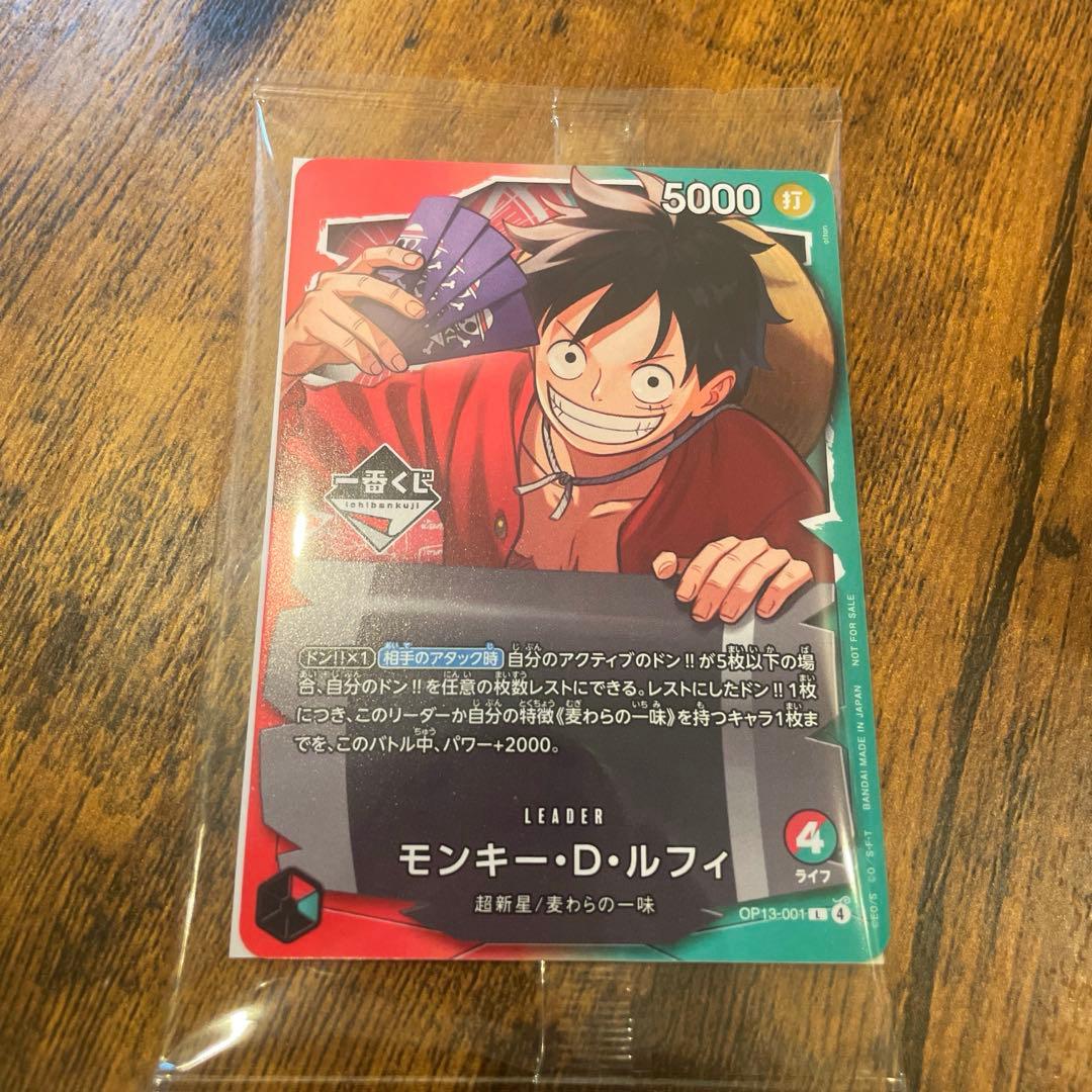 一番くじ ONE PIECE モンキー・D・ルフィ プロモカード - メルカリ