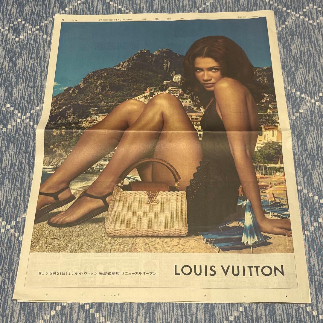 読売新聞 1面広告 ルイヴィトン LOUIS VUITTON - メルカリ