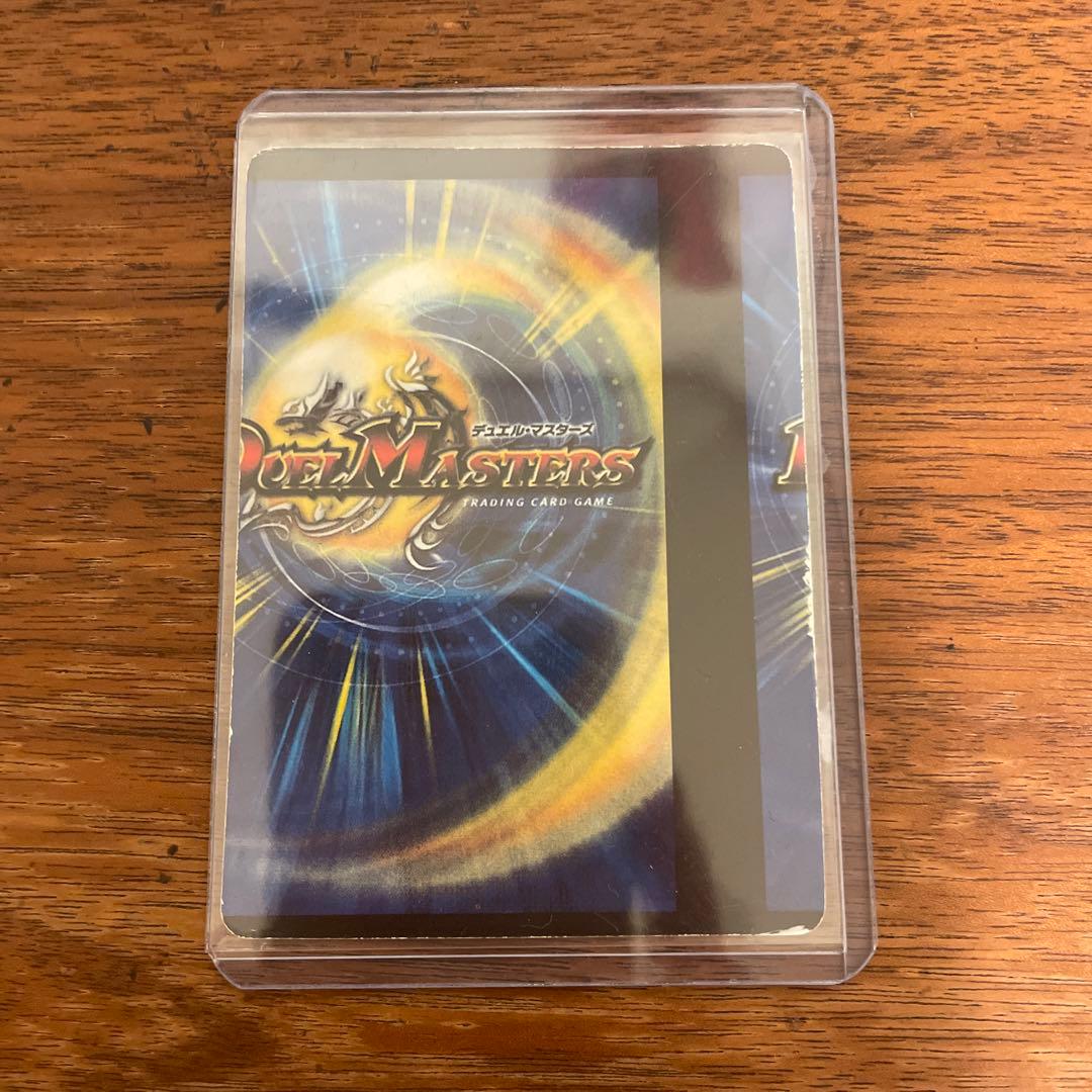 デュエマ エラーカード 米版 - メルカリ