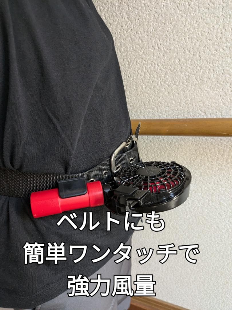 強力ハンディーファン　腰に棚にベビーカーにベルトに　バートルファン使用 楽天市場】即納 2024 ベルトファン 強力 腰掛け扇風機 アウトドア