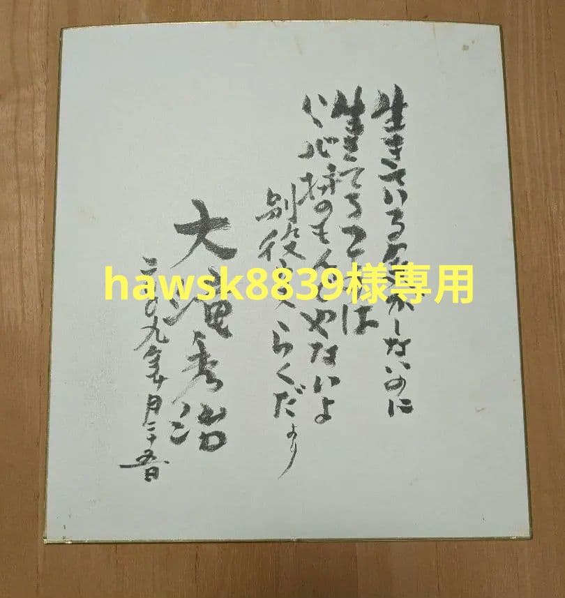 スティーブ・マックィーン主演 1965年日本公開 ハイウェイ パンフレット
