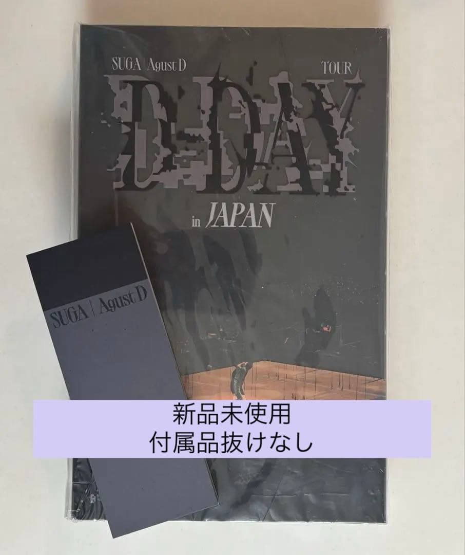 ミュージック SUGA Agust D TOUR 'D-DAY' in JAPAN DVD DVD] SUGA | Agust D TOUR 'D-DAY' in JAPAN (Pre-order) | Kgifts.shop