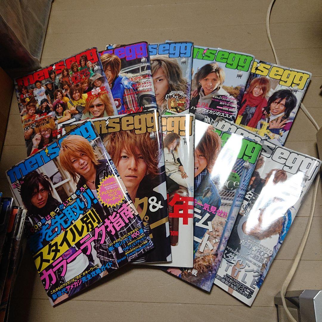 メンズエッグ men's egg 2008～2010年 まとめ売り 10冊セット - メルカリ