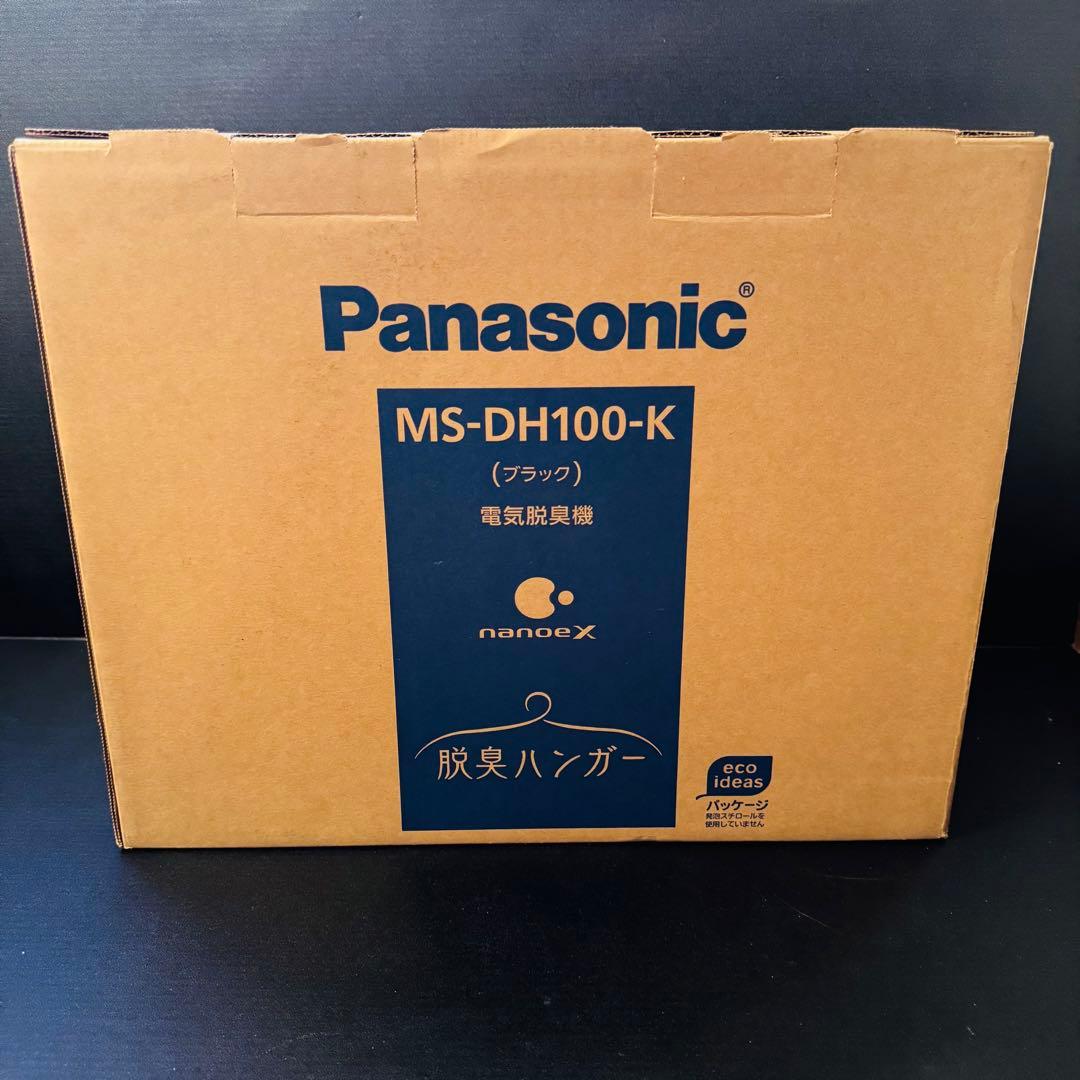 【新品未開封】Panasonic MS-DH100-K 脱臭ハンガー ハンガー型脱臭機 脱臭ハンガー ブラック MS-DH100-K [車載・省