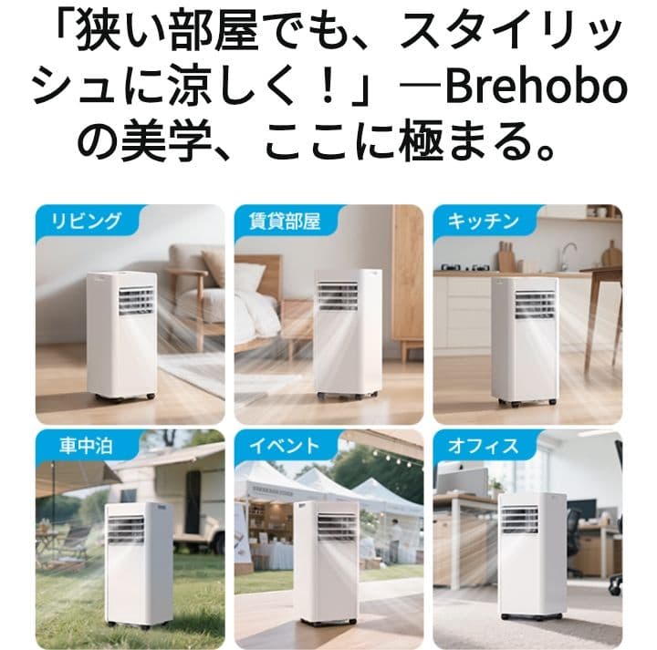 2025年式最新型 移動式エアコン スポットクーラー 工事不要 2.63kw