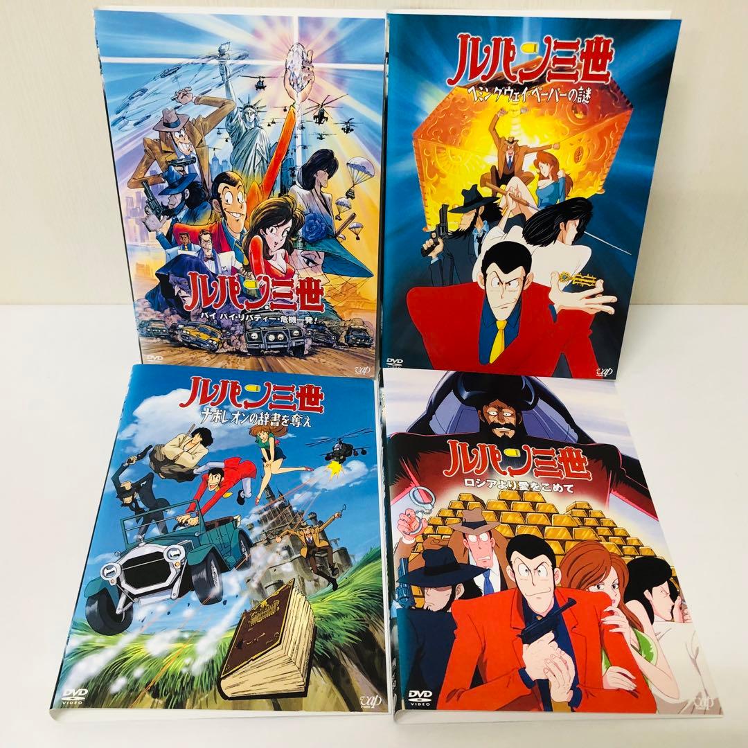 ルパン三世 テレビスペシャル DVD全巻セット 全27枚 ※コラボ作品を除く