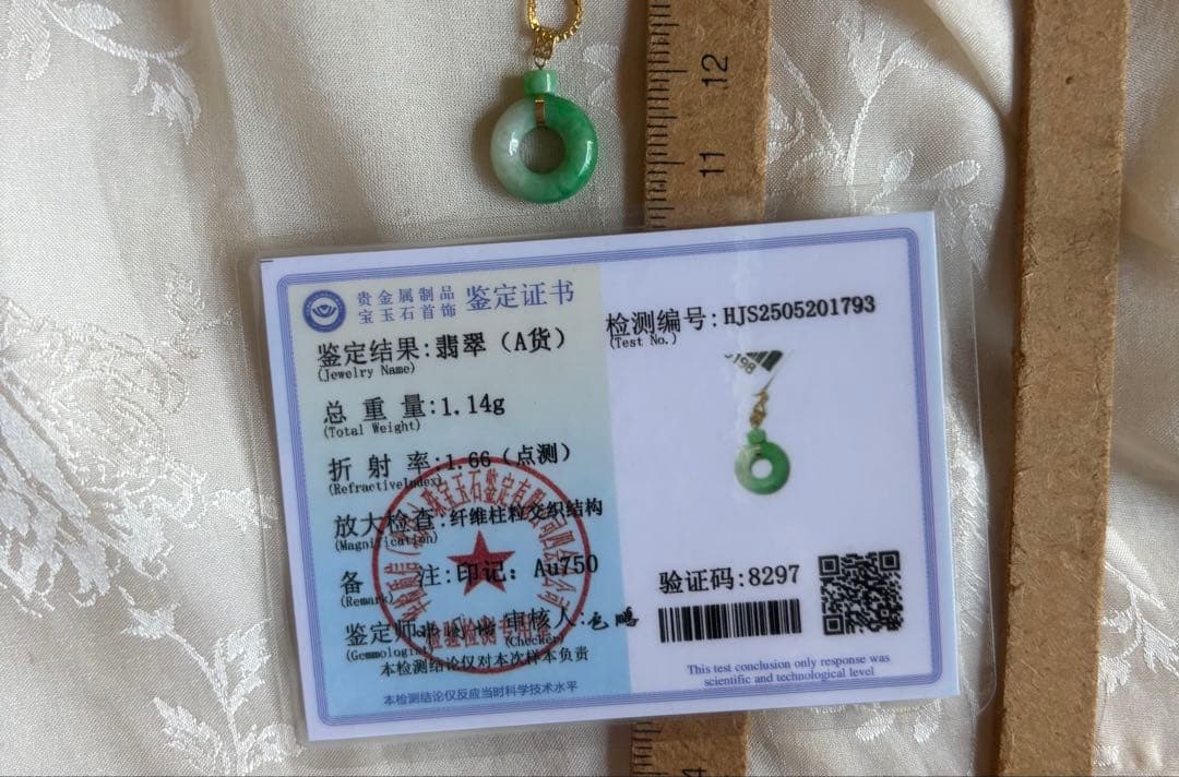 専用　天然翡翠保証　ペンダント AU750印 男女兼用 楽天市場】翡翠 ネックレス ペンダント メンズ 大ぶり 龍 ドラゴン 竜