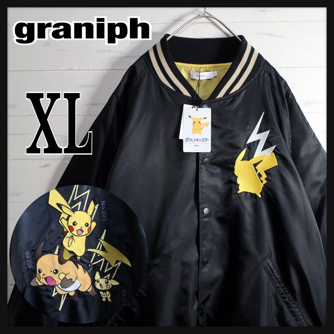 本日最終価格】グラニフ ポケモン ピカチュウ＆ライチュウ＆ピチュー