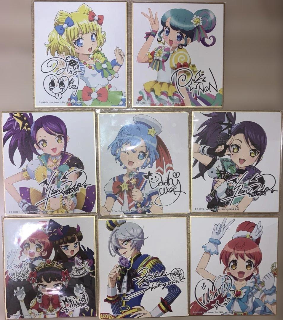 プリパラ 紫京院ひびき あろま シオン 南みれぃ ぴのん 色紙 - メルカリ