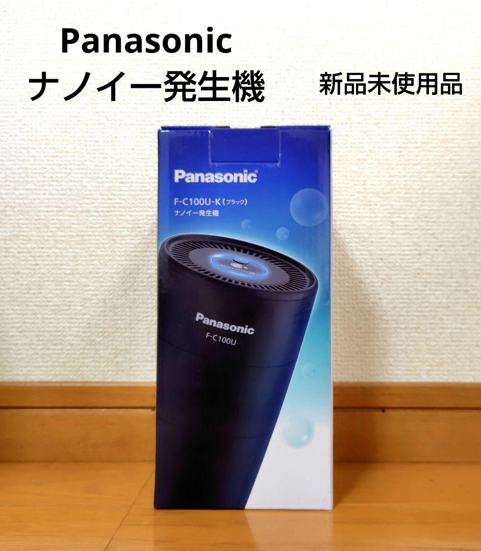 パナソニック F-C100U-K nanoe ナノイー　PANAFC100U Panasonic ナノイー F-C100U-K | オートバックス公式通販サイト