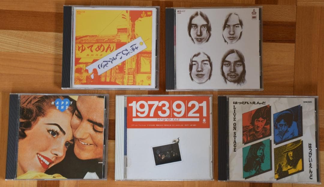 はつぴいえんど CD 5枚セット Amazon.co.jp: はっぴいえんど: ミュージック