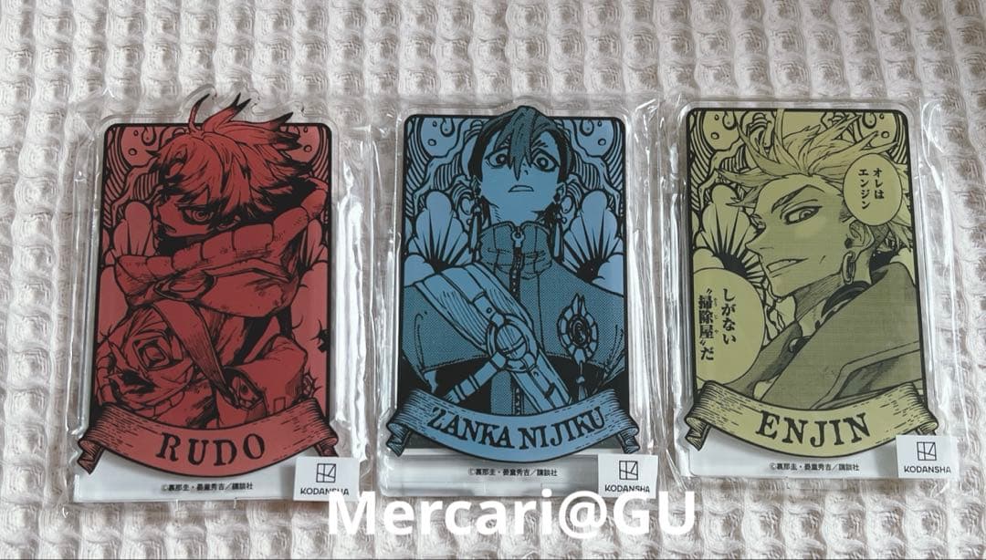 ガチアクタ まるくじ アクリルスタンド 大吉セット - メルカリ