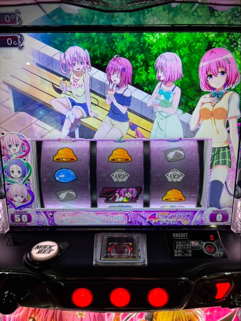 みつき実機【ToLOVEるダークネス】すぐに遊べる‼️送料無料‼️