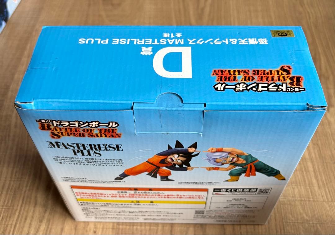 一番くじドラゴンボール フィギュア コンプリートセット - メルカリ