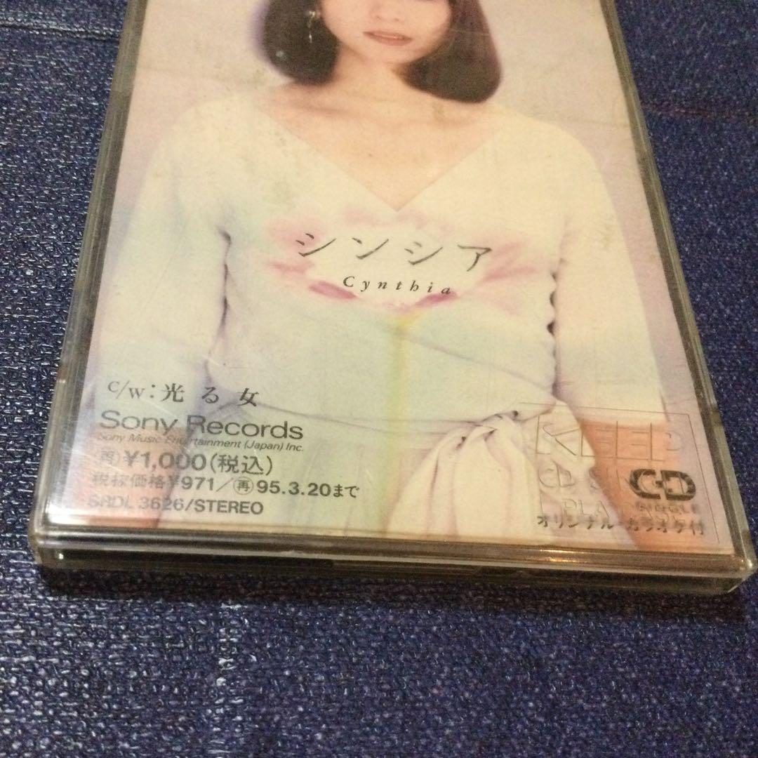 シンシア 南沙織 .約束 8センチ 8cmシングルCD短冊邦楽CD - メルカリ