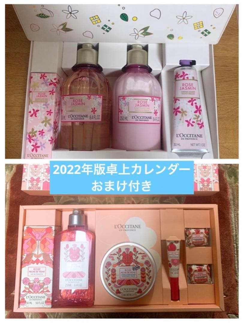 ロクシタン　L'OCCITANE 3点セット＋おまけ付き L'OCCITANE（ロクシタン） シア 保湿ケア 3点セット ハンドクリーム シ