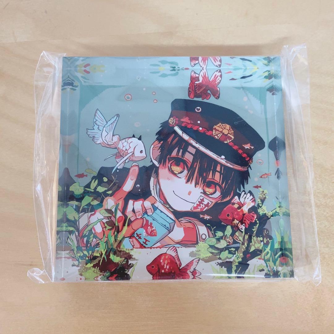 地縛少年花子くん アクリルブロック 水槽 ミュージアム限定 - メルカリ