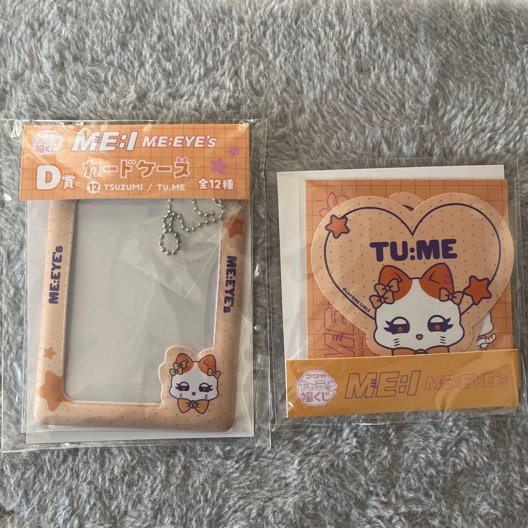 キャラ福くじ ME:I ME:EYE's ミーアイ ミャイズTU:ME 海老原鼓 - メルカリ