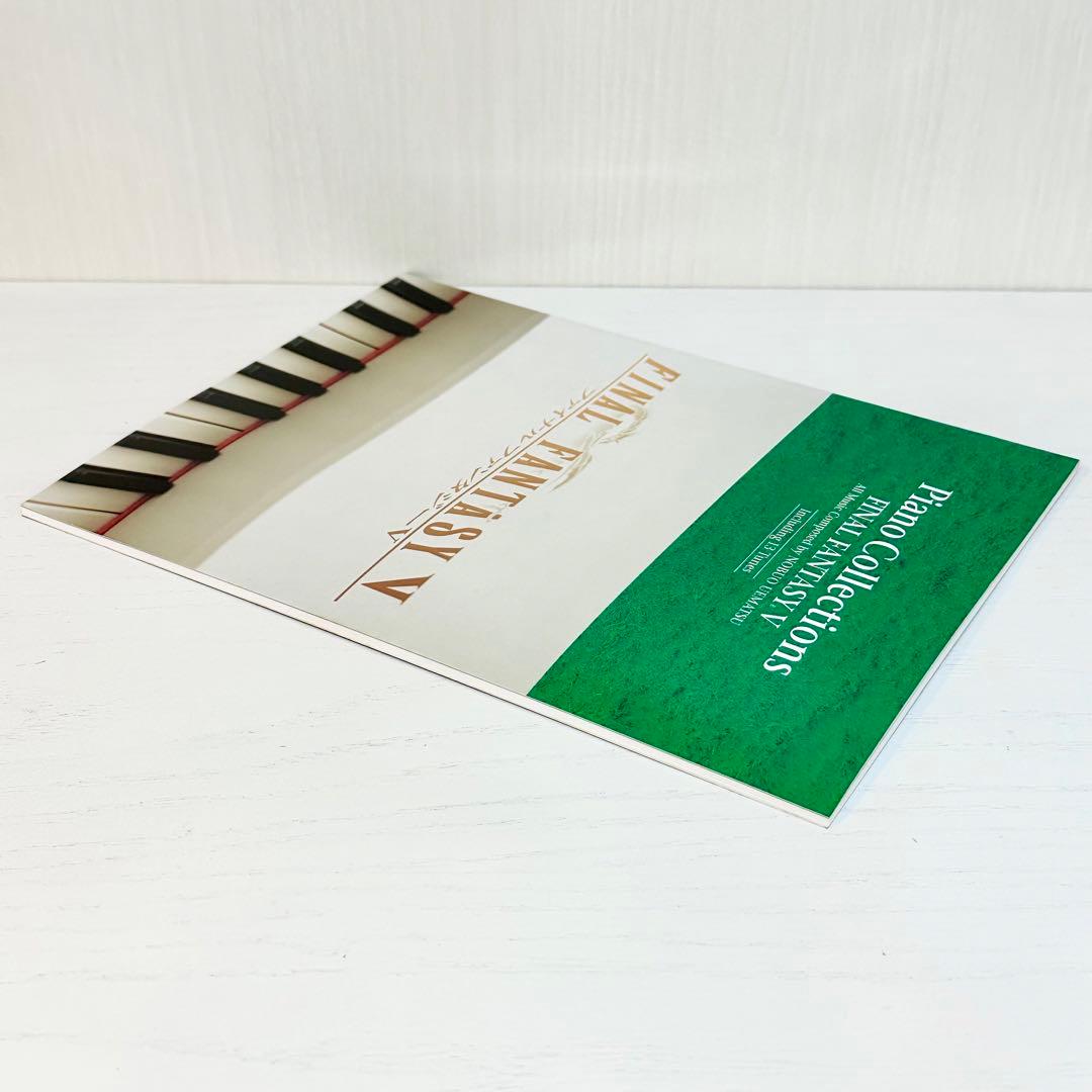 新品未使用】 ファイナルファンタジー5 Ⅴ 楽譜 ピアノコレクションズ