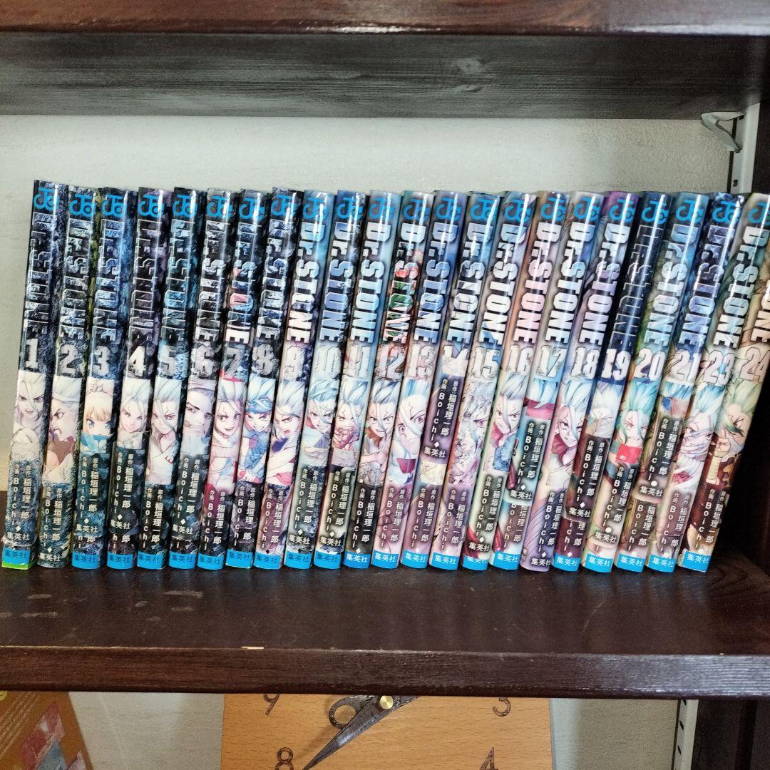 ドクターストーン 1巻～22巻 24巻　トータル２３冊セット 新品シュリンク】ドクターストーン 1-21巻セット 全巻 全巻セット Dr