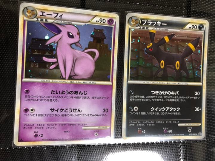 ポケモンカード ブラッキー エーフィ L2 1st edition 2枚セット - メルカリ