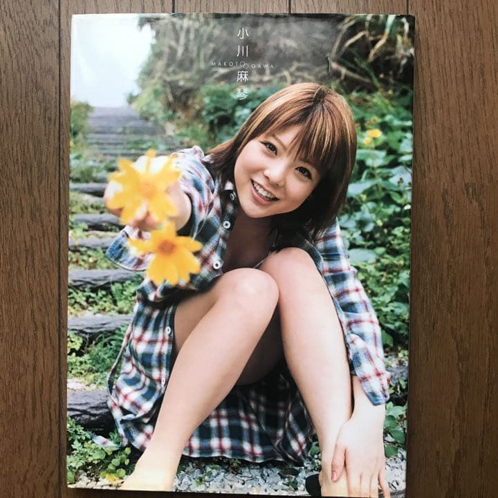 モーニング娘 小川麻琴 写真集」 - メルカリ