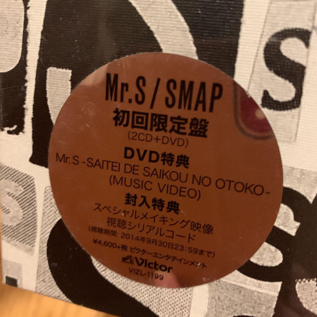 レア！生産中止・初回限定版SMAP Mr.S 新品未開封美品♡