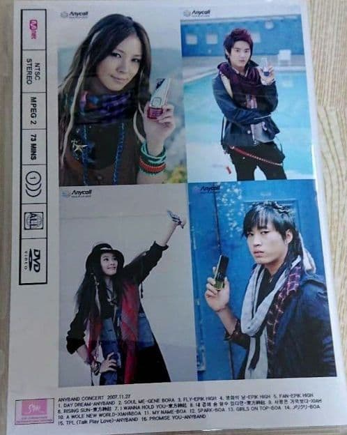 《539》ジュンス&BoA&TABLO「ANYBAND」CONCERT DVD