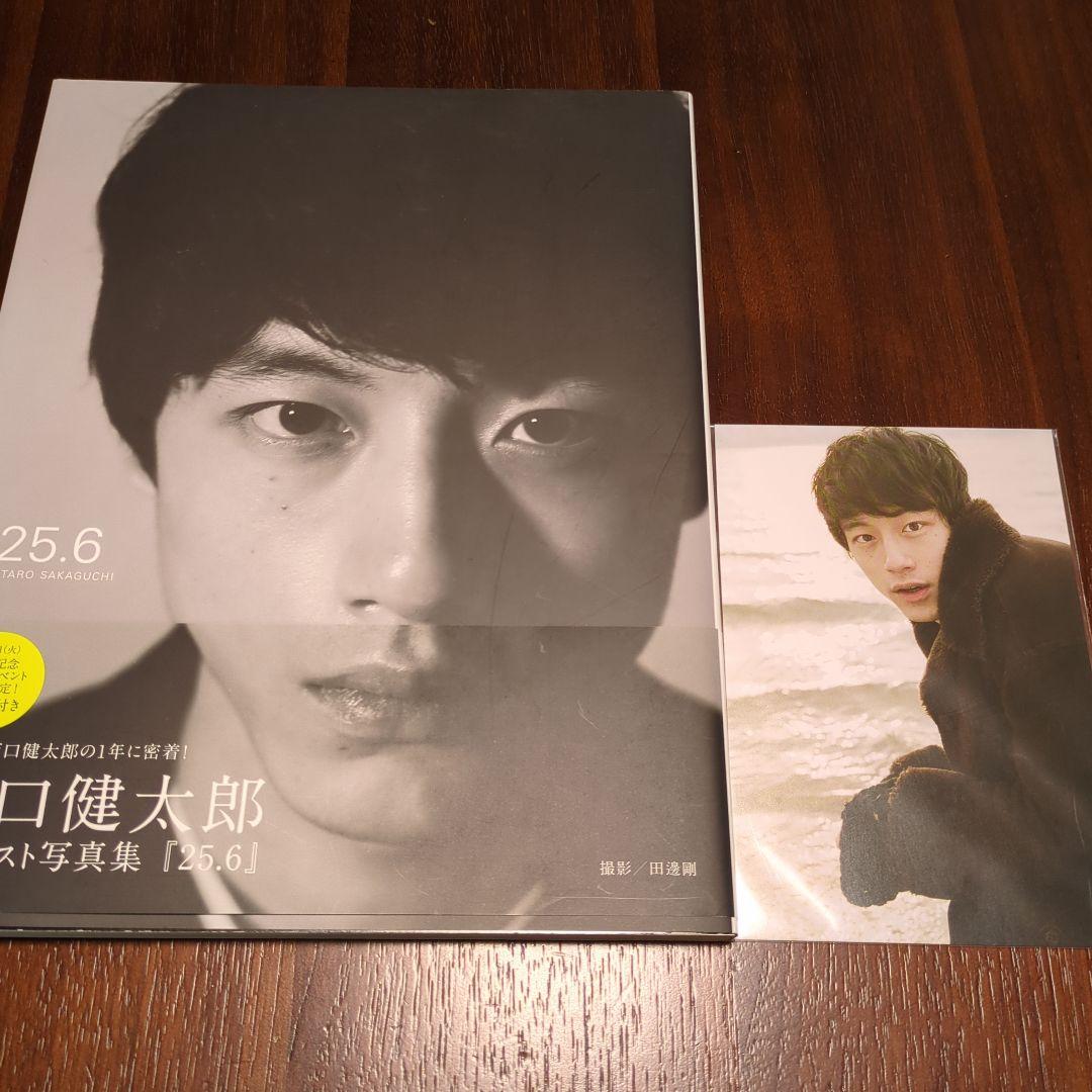 サイン入り 坂口健太郎写真集 25.6 ポストカードセット - メルカリ