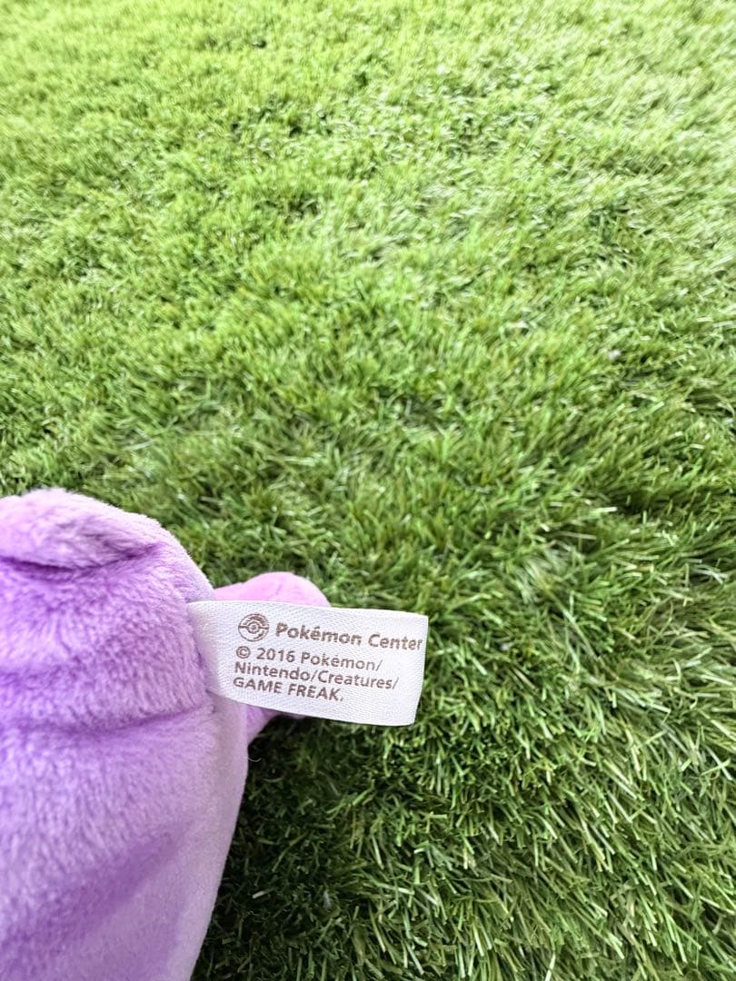 全てタグ付】ポケモン人気ぬいぐるみ4体セットゲンガー・ヤドン