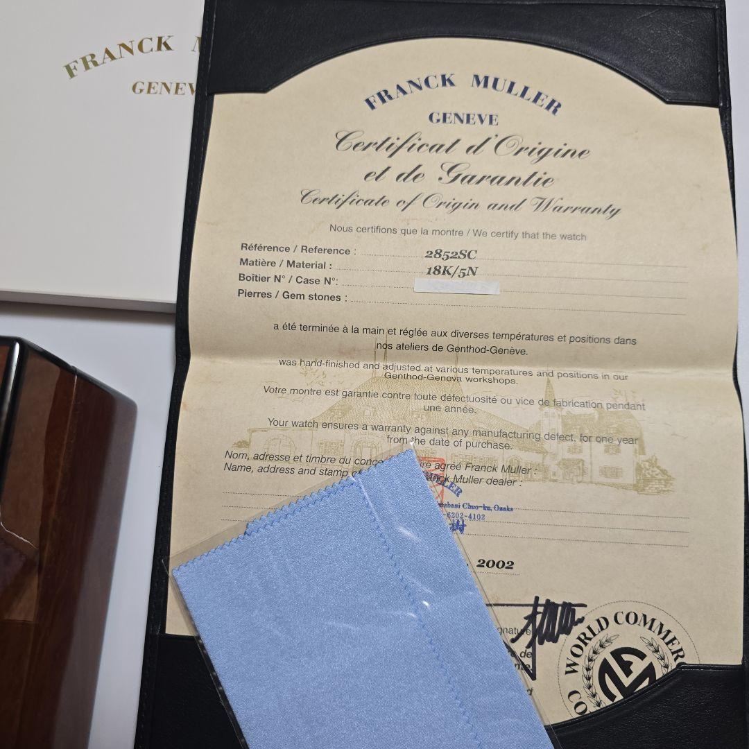 □フランクミュラー□2852SC□18K□金✨替えベルト有✨メンズ✨付属品