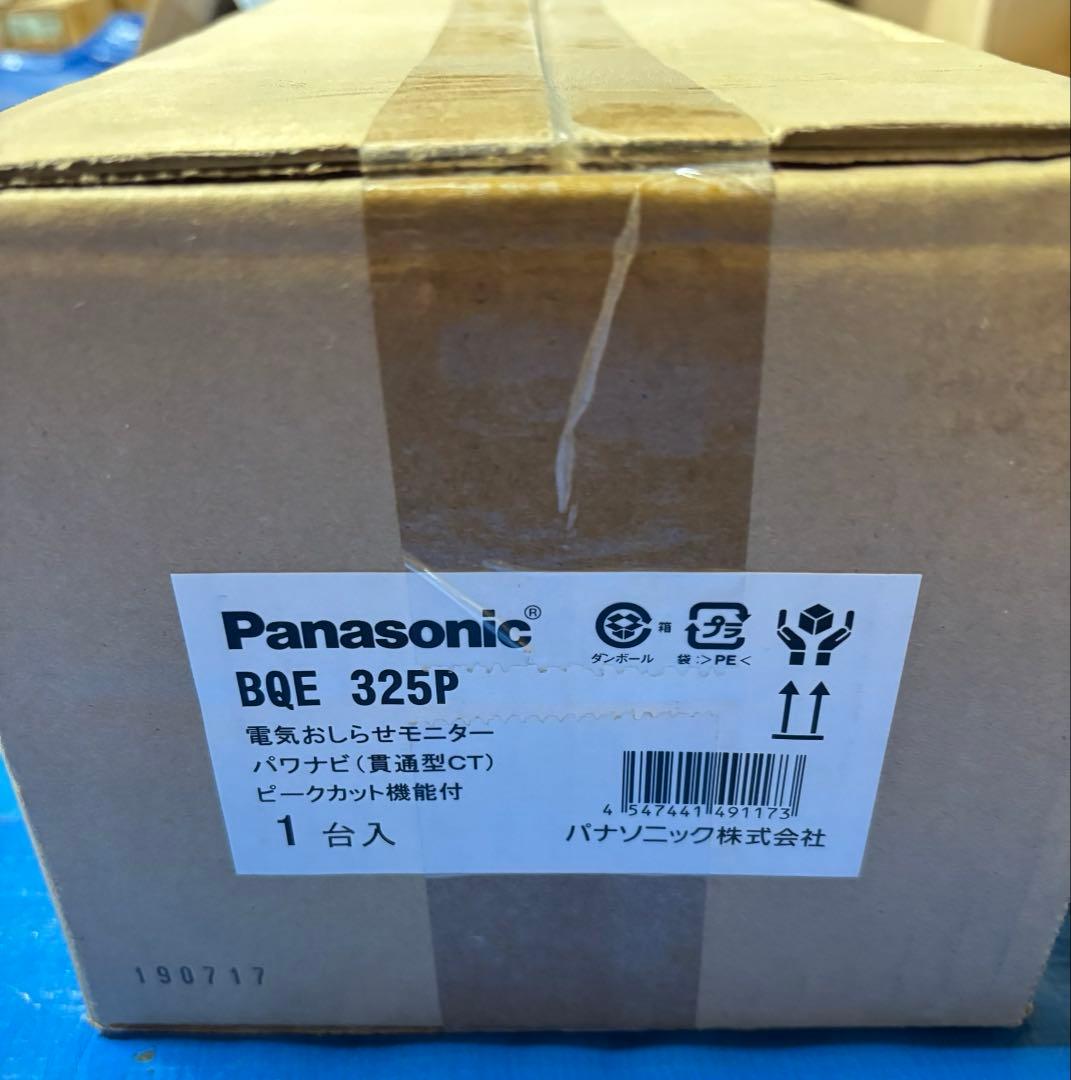 BQE325P パナソニック　電気おしらせモニター　パワナビ Amazon.co.jp: パナソニック(Panasonic) おしらせモニター パワナビ