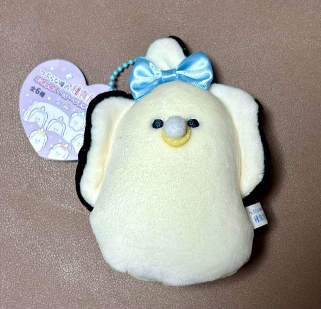 つぶらな瞳のなまがき 牡蠣 おしはーと むぎゅぬい 寺西拓人 水色