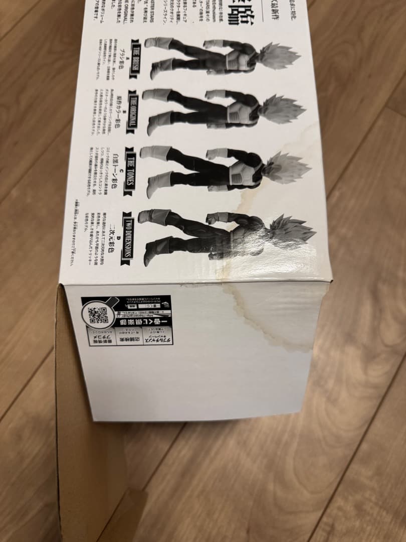 値下中 ドラゴンボール SMSP ベジータ 02賞 - メルカリ